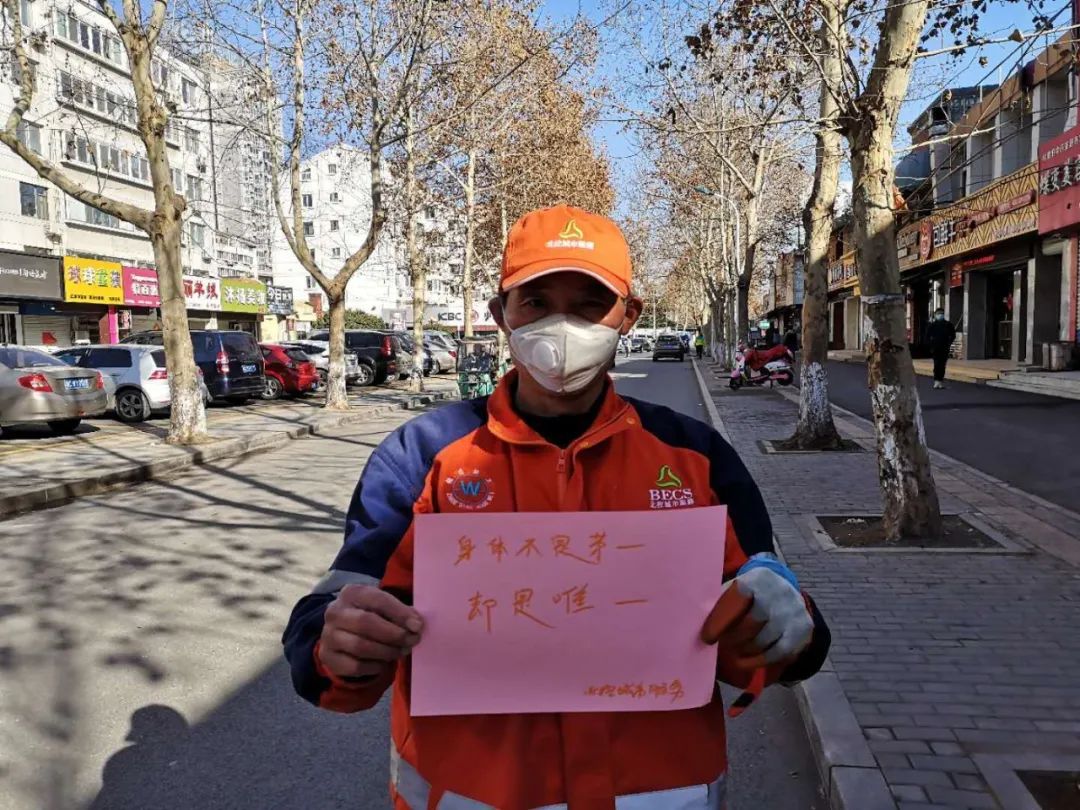 科苑加油——疫情期间 让我懂得