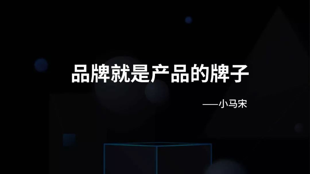 2016年, "papi酱广告拍卖"成了新媒体营销史上一大事件,一条广告拍出