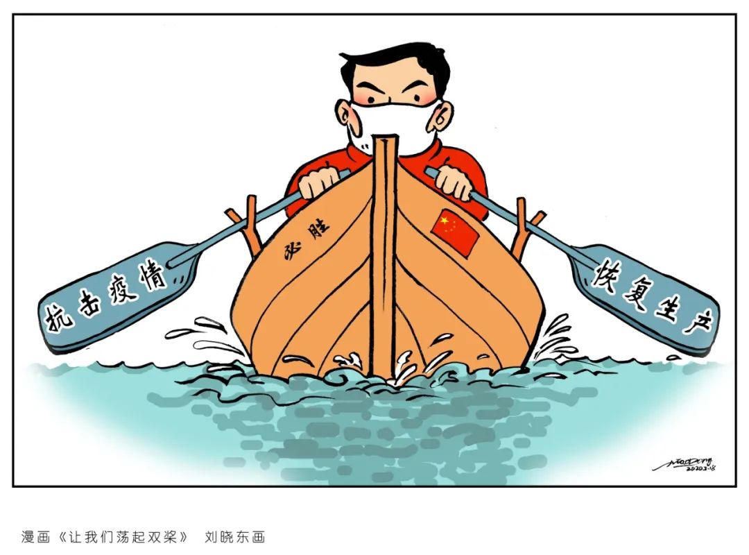 拒绝野味篇