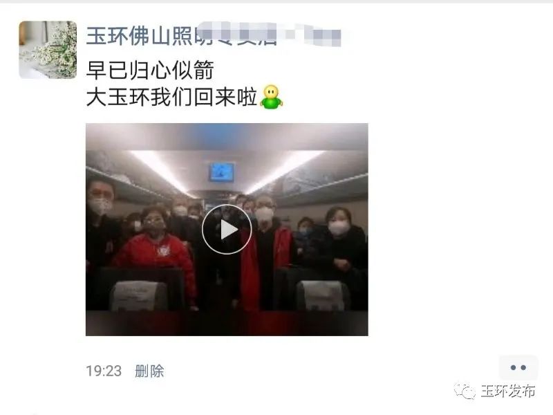 1000多名新玉环人刚刚搭乘"玉环号"平安回家!