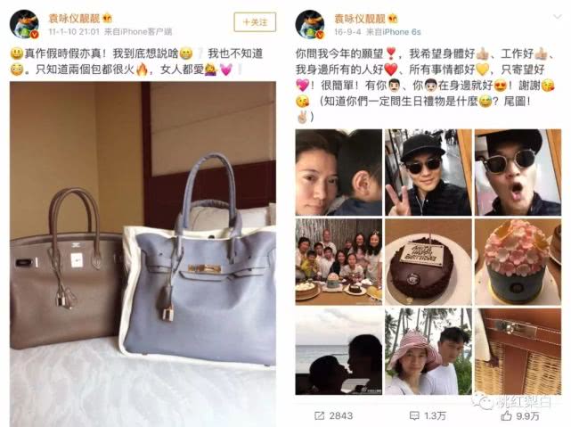 实名羡慕！被宠19年、爱马仕多到用卡车装，她上