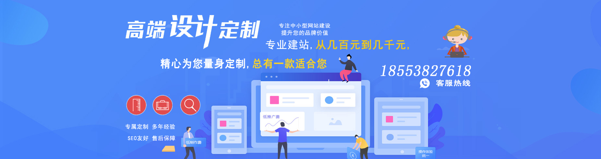 祥奕网络seo技术