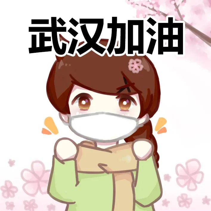 来咯!小团子防疫表情包请查收!
