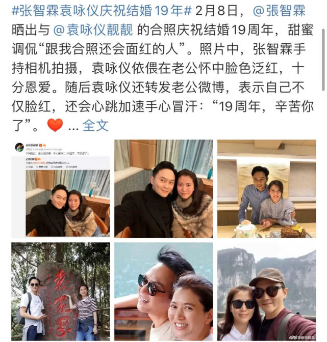 实名羡慕！被宠19年、爱马仕多到用卡车装，她上
