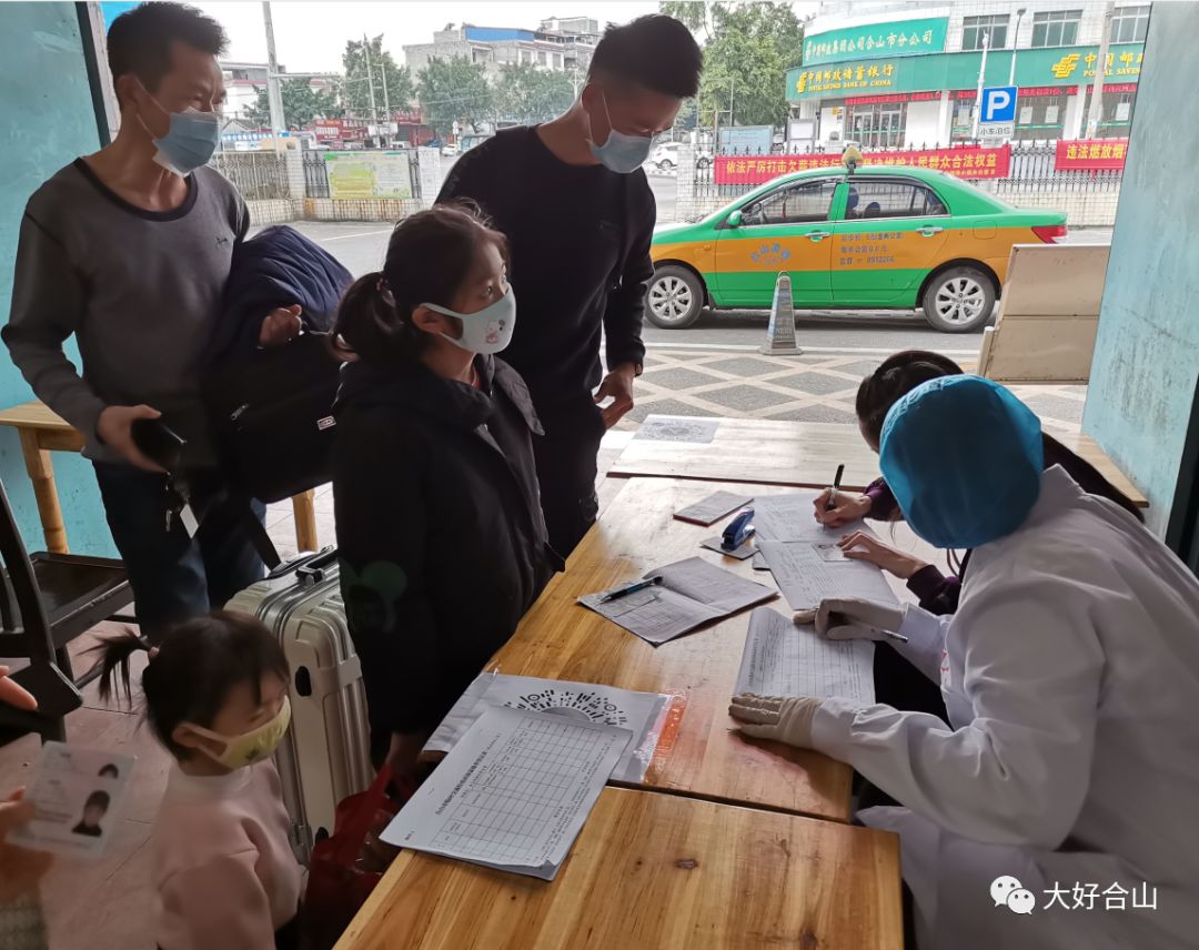 上海回京山市隔离是自费还是免费的（新冠肺炎疫情防控因公殉职优秀党员先进事迹材料）