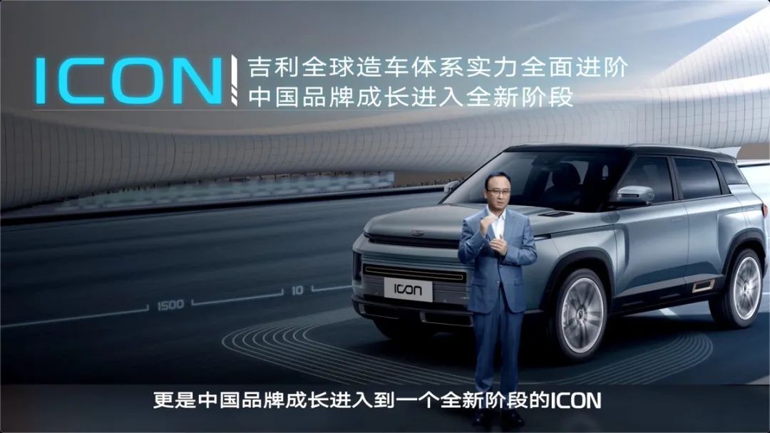 对标大众探歌,丰田ch-r 吉利icon 11.58万元起上市