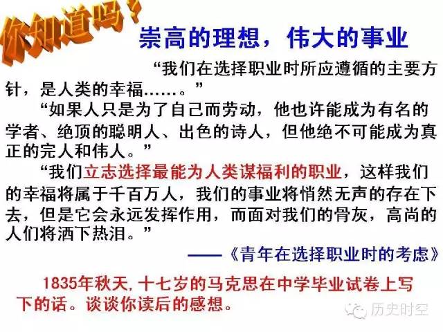 马克思主义原理到底在讲什么