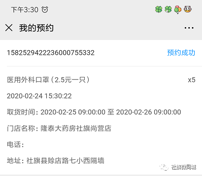 社旗县有多少人口_社旗县最新规划图(2)