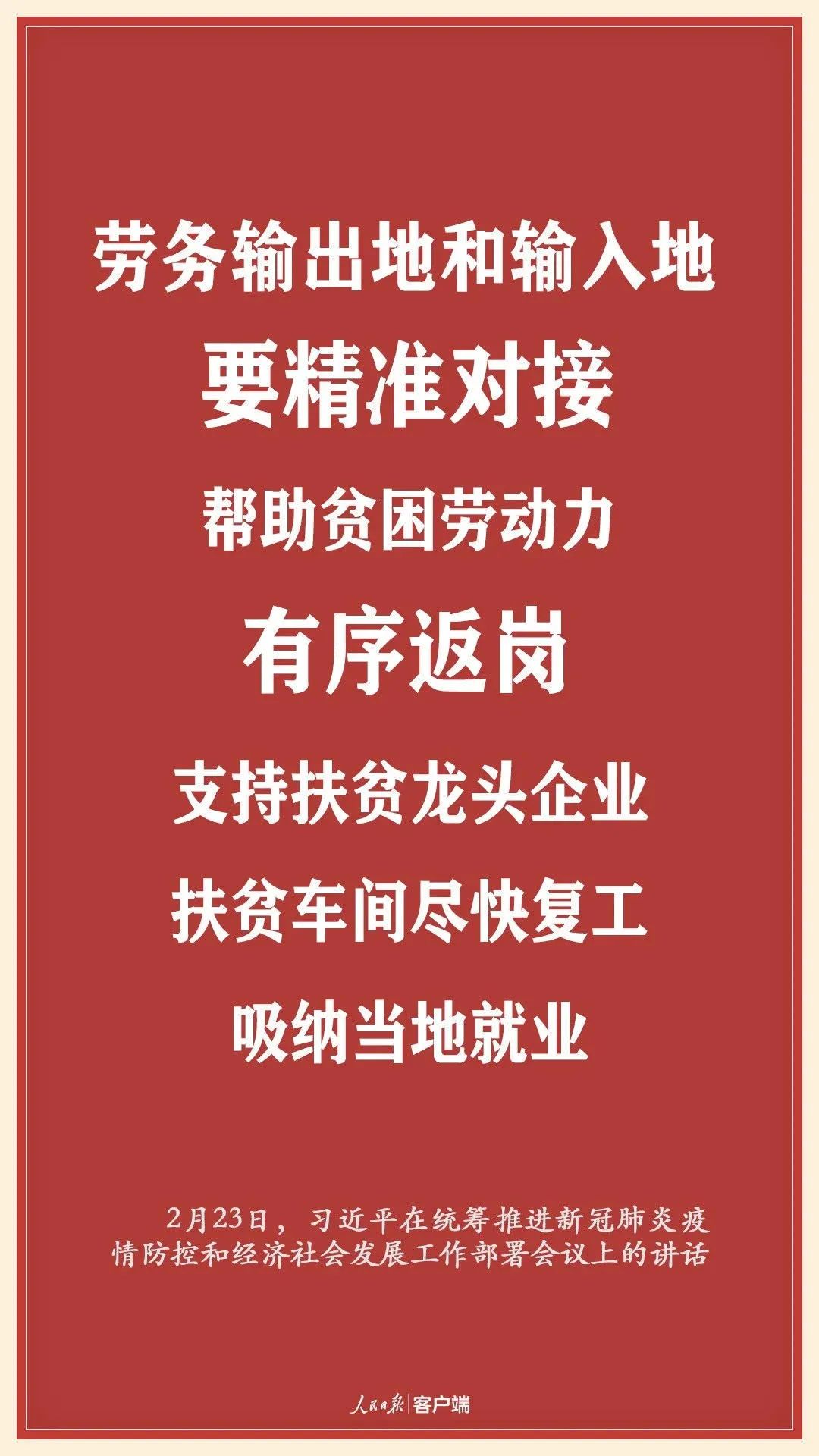 一个招聘_招聘 这里缺一个有梦想的你(5)