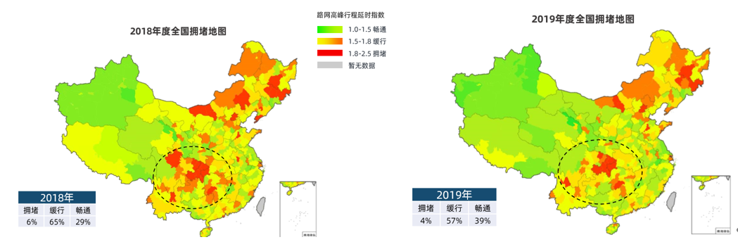 《疫情下的十大堵城：堵城前三哈尔滨 、重庆、长春拥堵降幅均超40%》