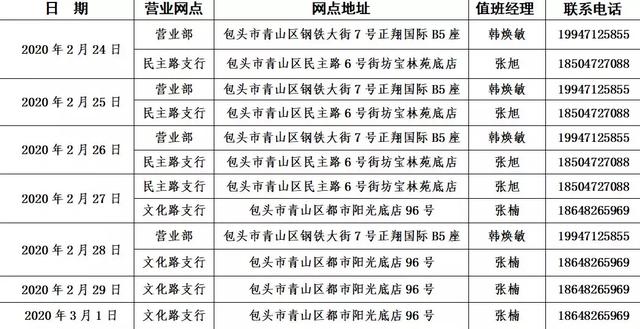 弹性工作制度是什么 69aec5835606476882b2531e6d5a73dd.jpeg