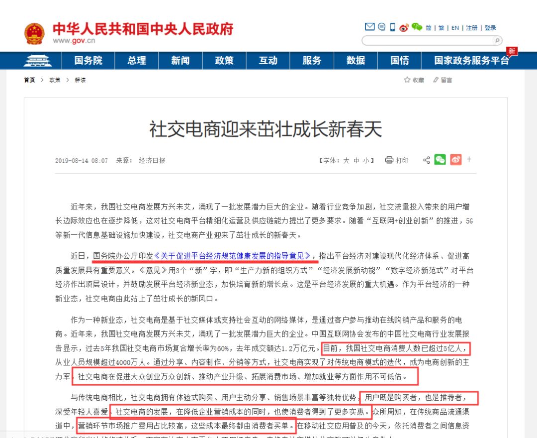 未来|2020年必读，小米有品有鱼，未来10年，属于我们的财富机遇？