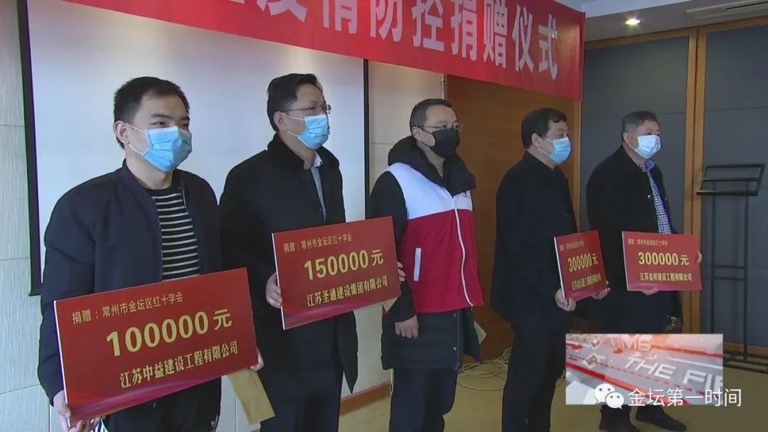 2月22日,江苏城东建设工程有限公司,江苏宏茂建设有限公司,长湖建设