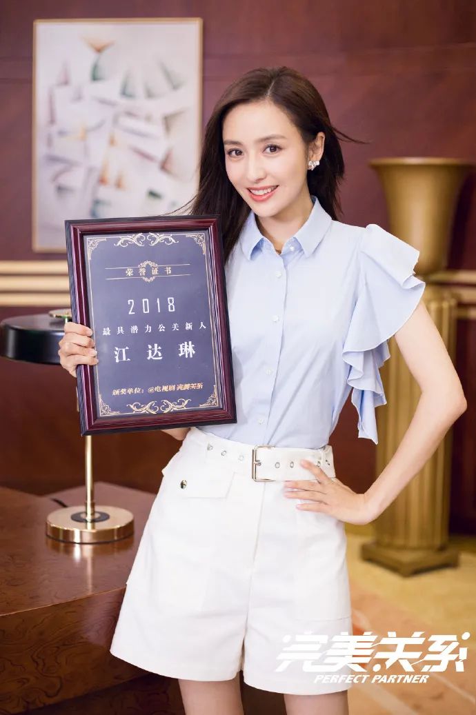 完美关系好不好看重要吗佟丽娅高露这对神仙姐妹就够我嗑了啊