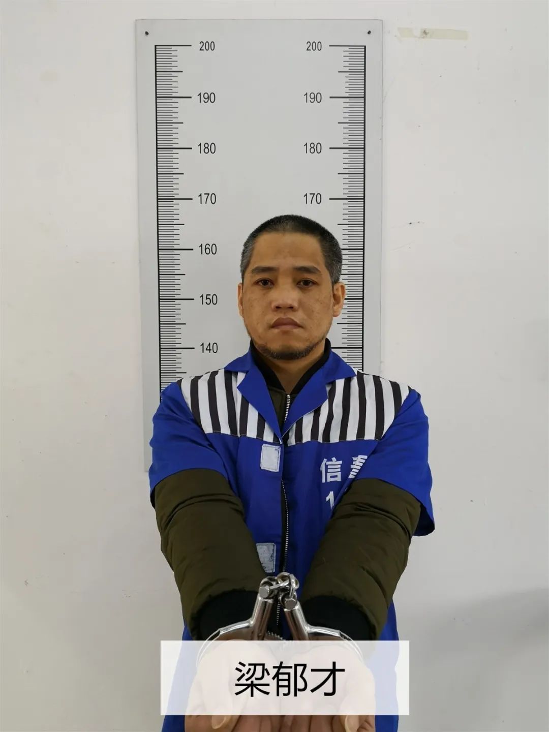 高州新街黑涉黑团伙被端警方呼吁检举揭发其违法犯罪线索