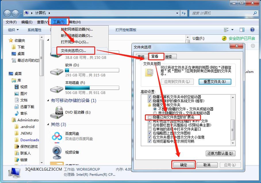 怎么给手机视频重命名 7114d22b15ec417fa44db78206b15f8f.png