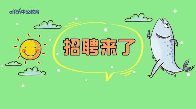 赣州市兴国县2020中_2020年01月兴国天气预报(2)