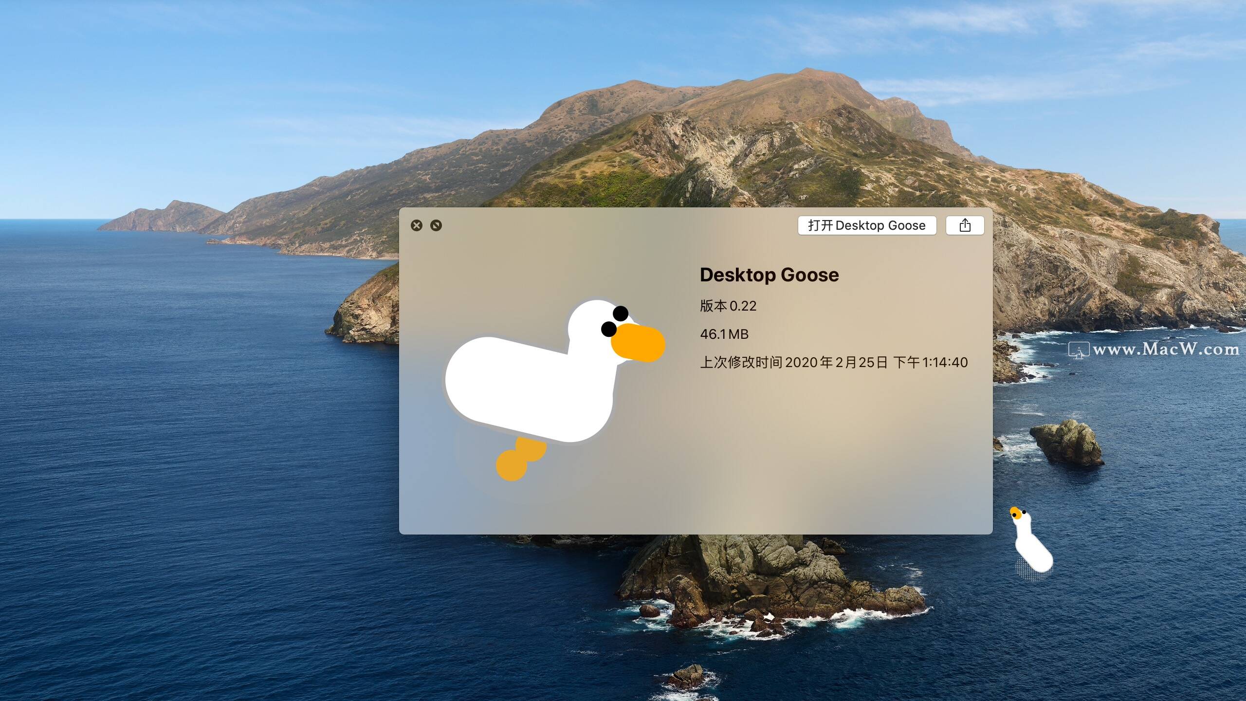 desktop goose for mac(抖音桌面宠物鸭)