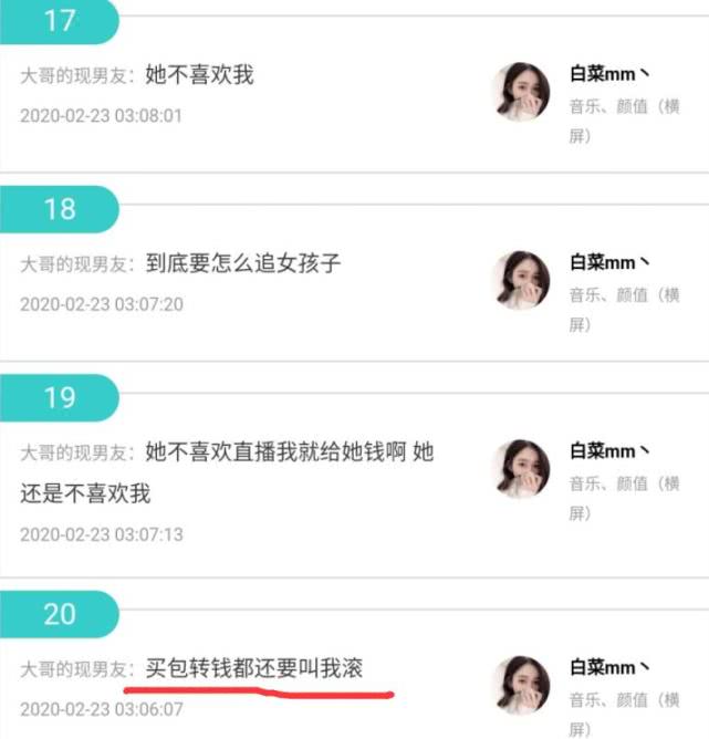粉丝团怎么显示在直播间的 7570e7399a6c4ba283de6a3f411ef6b7.jpeg