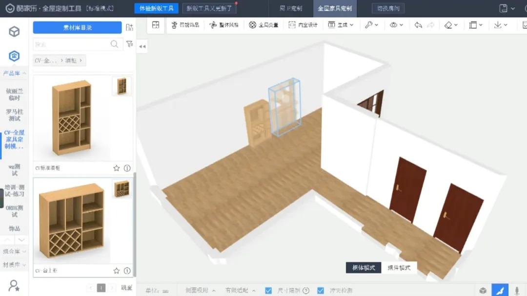 星辉数控酷家乐强强联合打造设计生产一体化生态体系