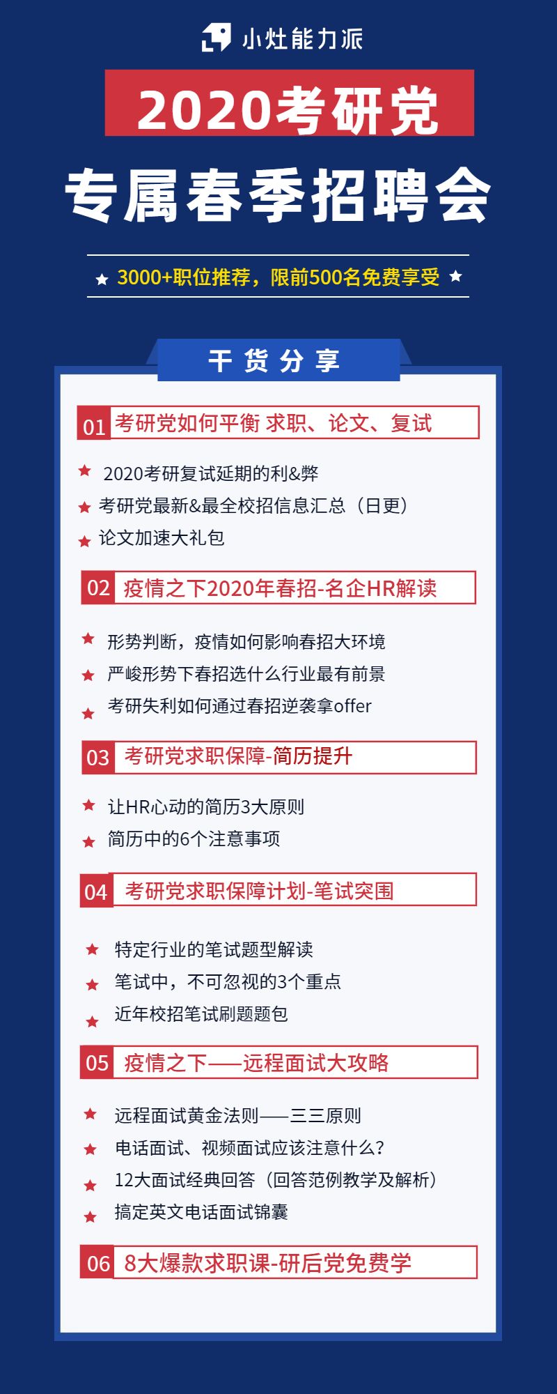 95年女生，考研二战失败，我心态崩了……
