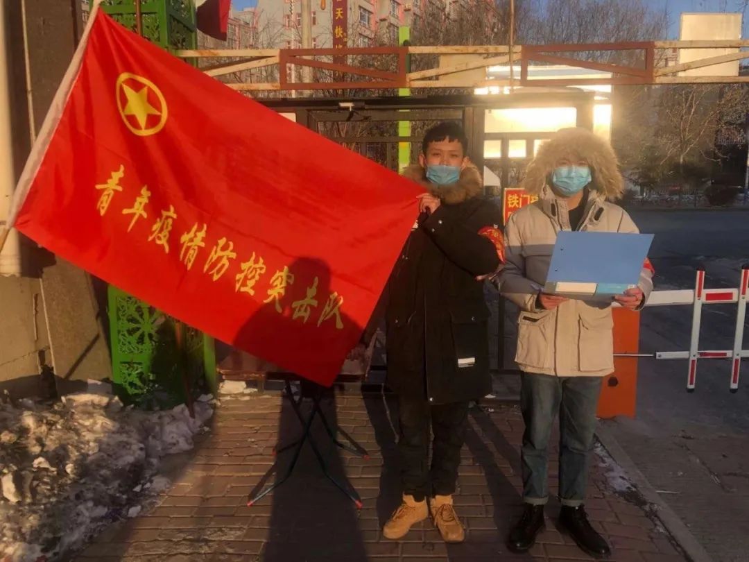 龙职战疫我校大学生志愿者在战疫中奉献青春力量