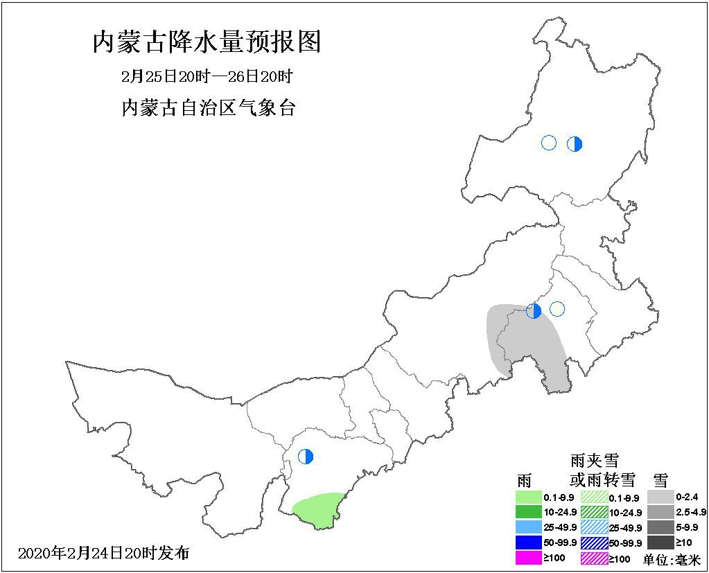 内蒙古高速路况气象预警信息