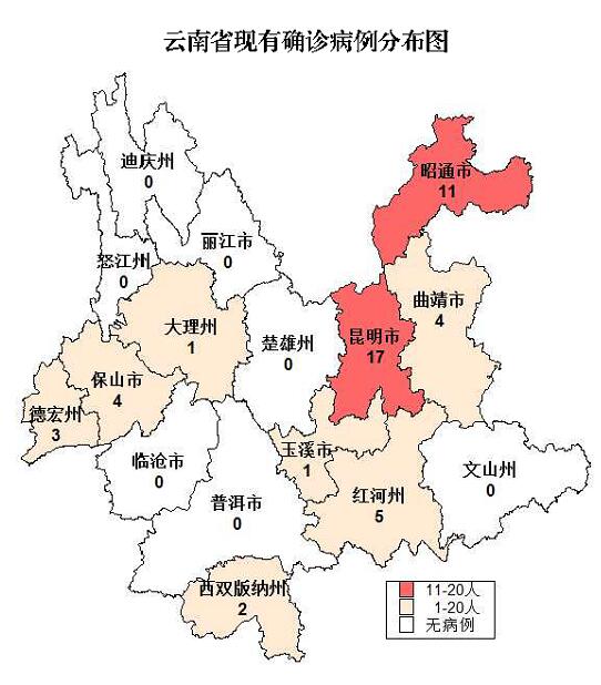 截至2月24日24时云南省新冠肺炎疫情情况