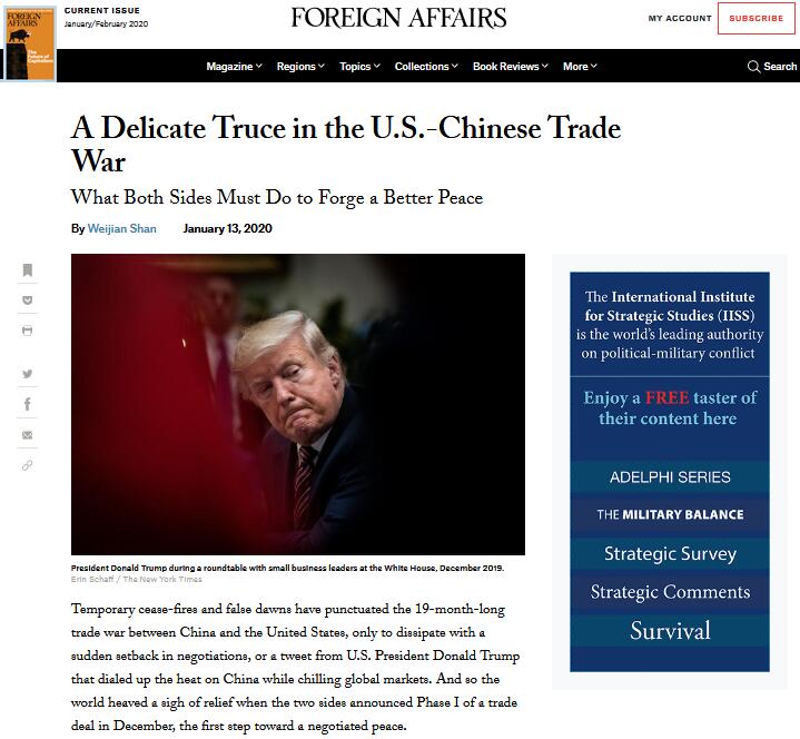 中美怎样做才能实现真正的和解？