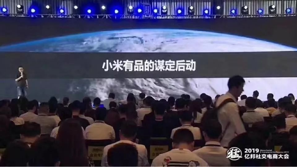 未来|2020年必读，小米有品有鱼，未来10年，属于我们的财富机遇？