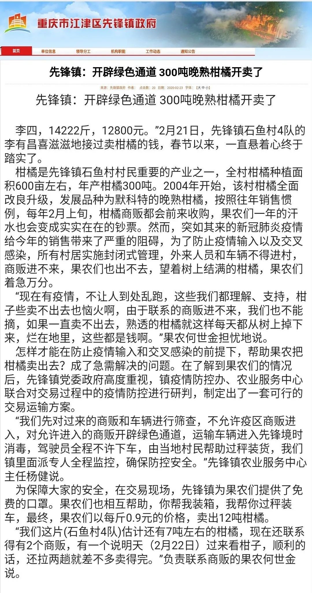 沪州人口收入_人口普查图片(2)