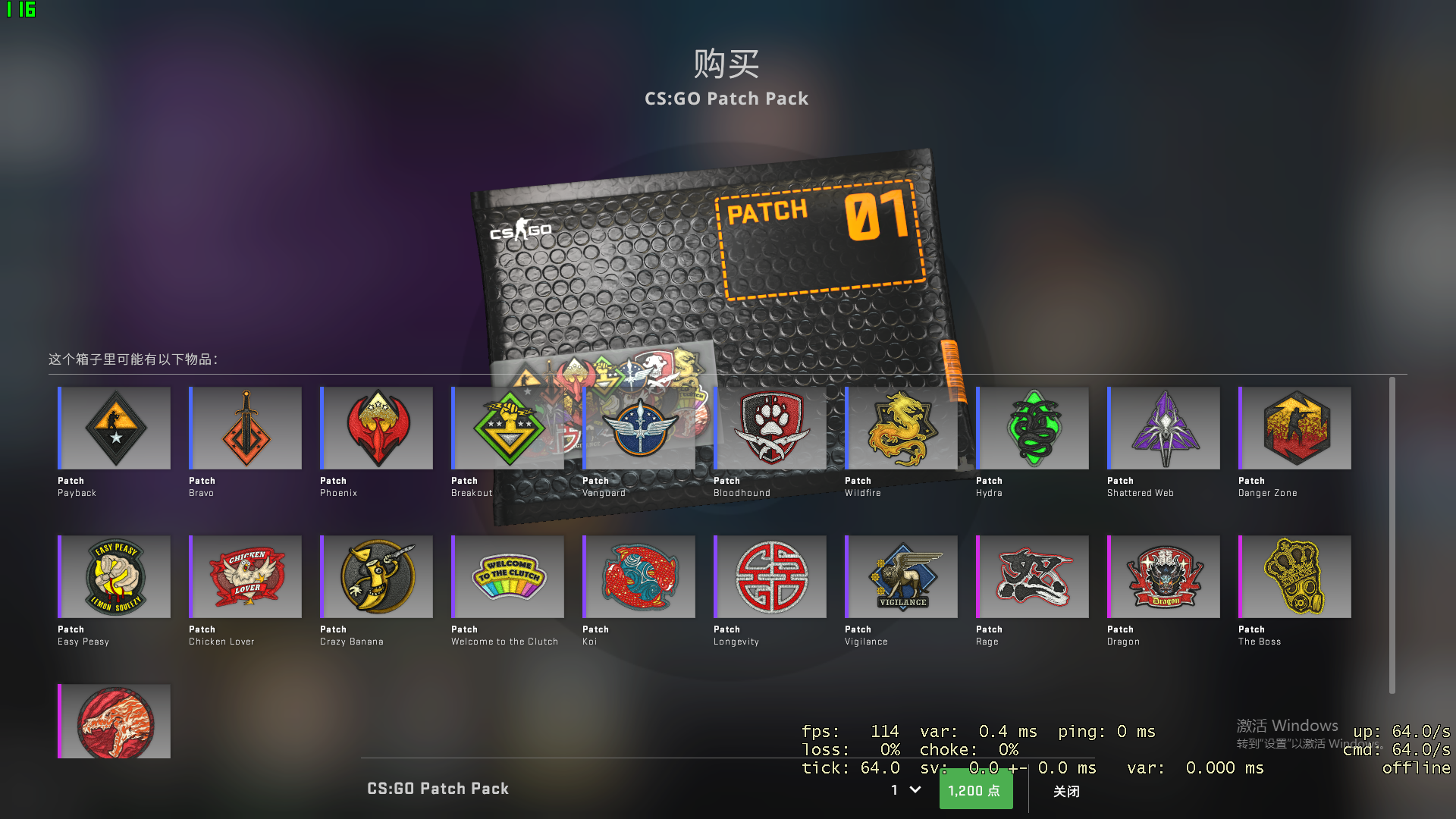 csgo今日更新布章包游戏购买界面大改动解读