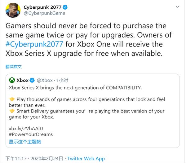 良心官方！Xbox《赛博2077》玩家可免费获得XSX版
