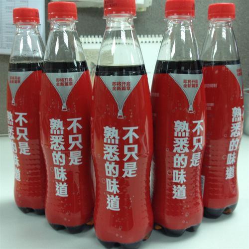 怎么样才可以戒掉可乐 85b163efc8a84f749a5d7ec6fe444613.jpeg