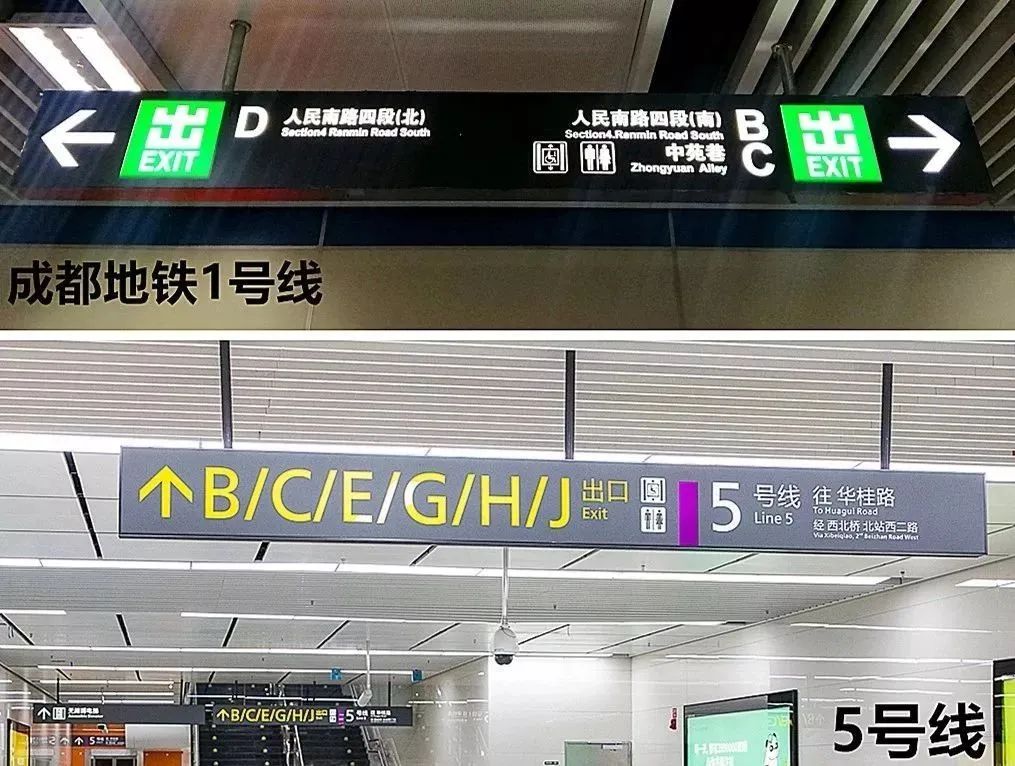 3.成都地铁不因换乘站影响票价