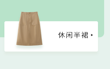 热风衣服质量怎么样_衣服简笔画(2)