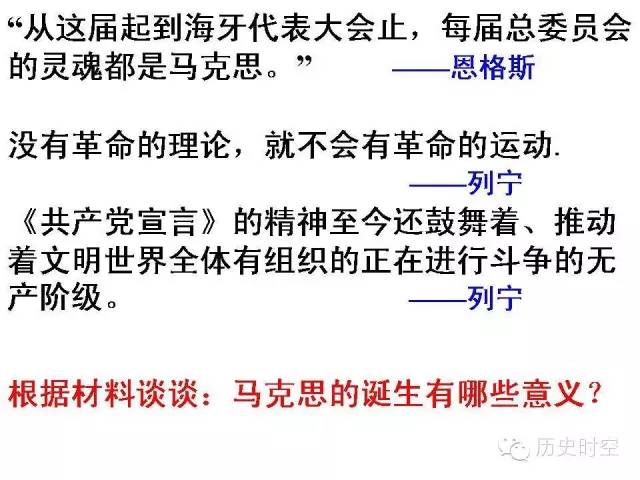 马克思主义原理到底在讲什么