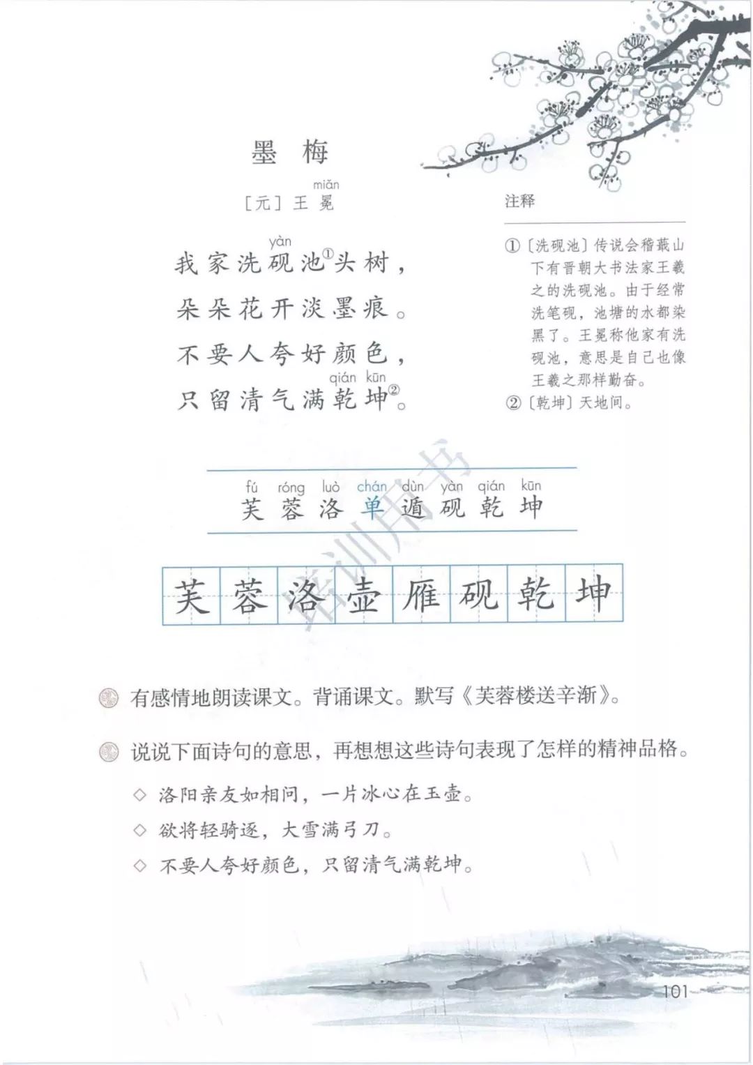 8b715d2150094f4db188ada7c4adfcc9.jpeg