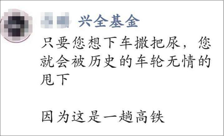 牛市的味道！交易软件挤爆被迫扩容投资者梦回