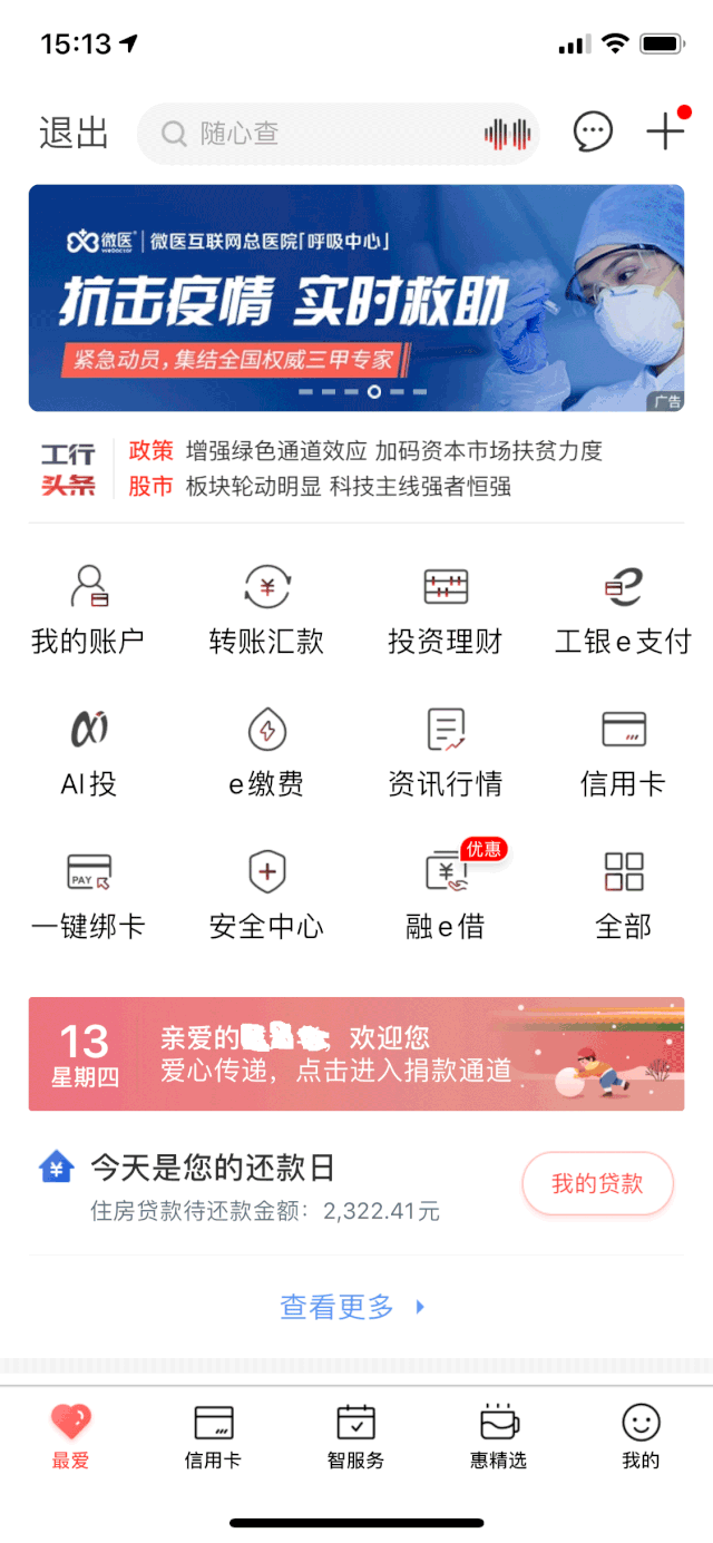 640_1385 竖版 竖屏