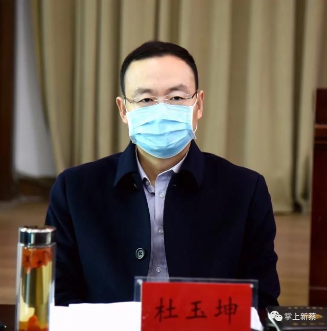 县政府副县长杜玉坤安排部署了油品整治及车辆管控和