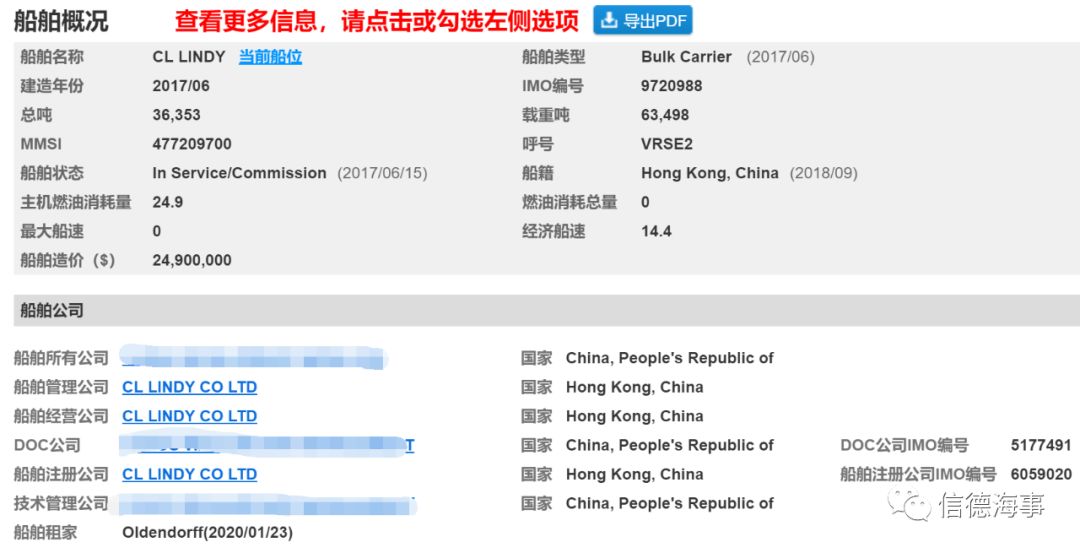 中国船员招聘网_中国船员招聘网 海员招聘网 船员通航运业在线船员招聘求职平台 信息真实有效(3)