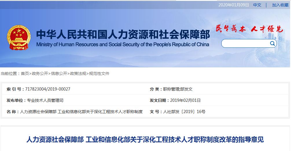 建造师等职业资格与职称“全面打通”,直接与薪酬挂钩