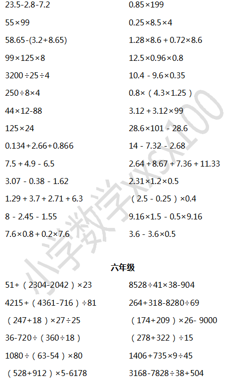 945016be81384035b589f49d57ed80ea.png