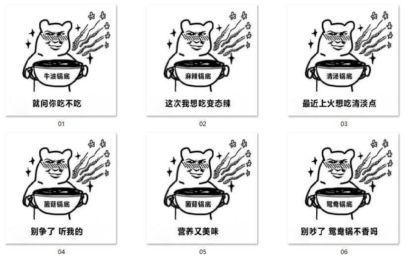 刚刚无意间看了一眼男朋友的手机 没想到他居然背着我 线上饭局不带