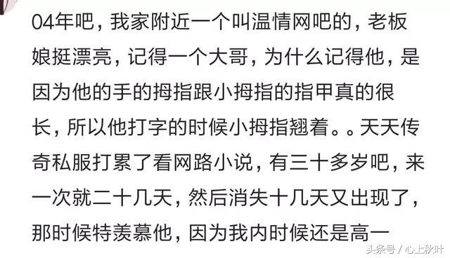简谱牛人_最亲的人简谱(2)
