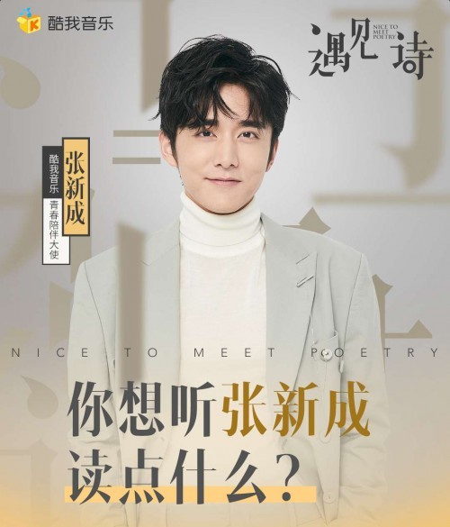 张新成简谱_张新成手机壁纸(2)