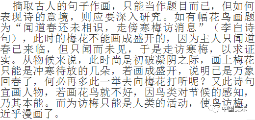 女人心李青曲谱_龙的传人李青(2)