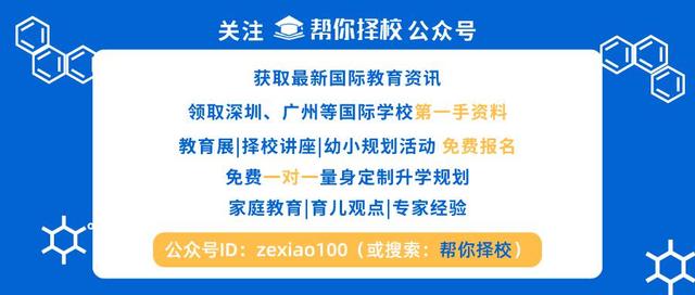 深圳国际招聘_大湾区工业博览会新闻发布会(4)