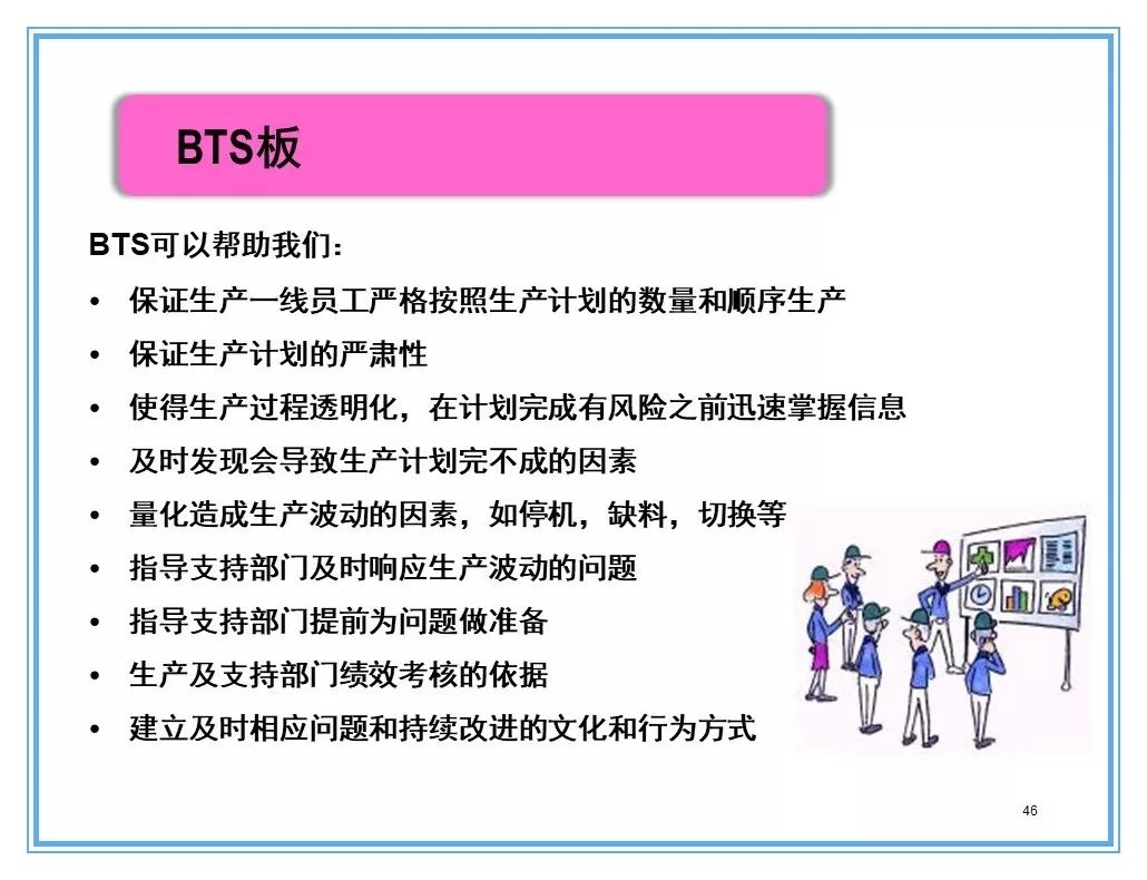 什么叫5s管理法 9c65e3270ee04d2f95ef354513e88b46.jpeg